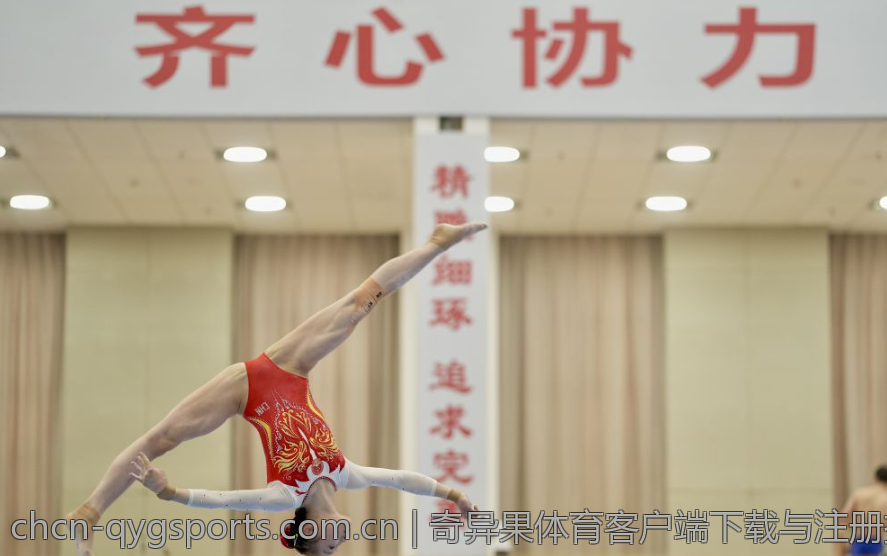 奇异果体育客户端下载与注册指南