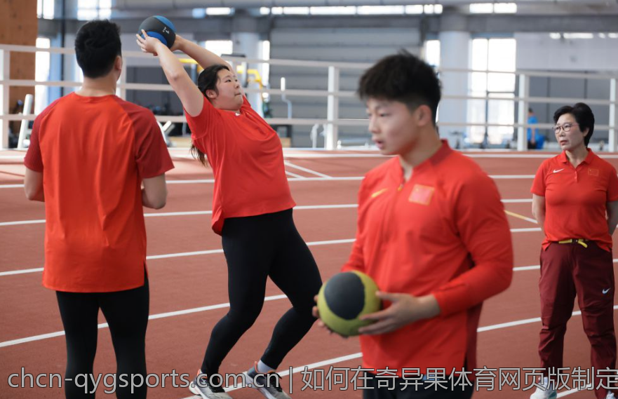 如何在奇异果体育网页版制定有效的策略