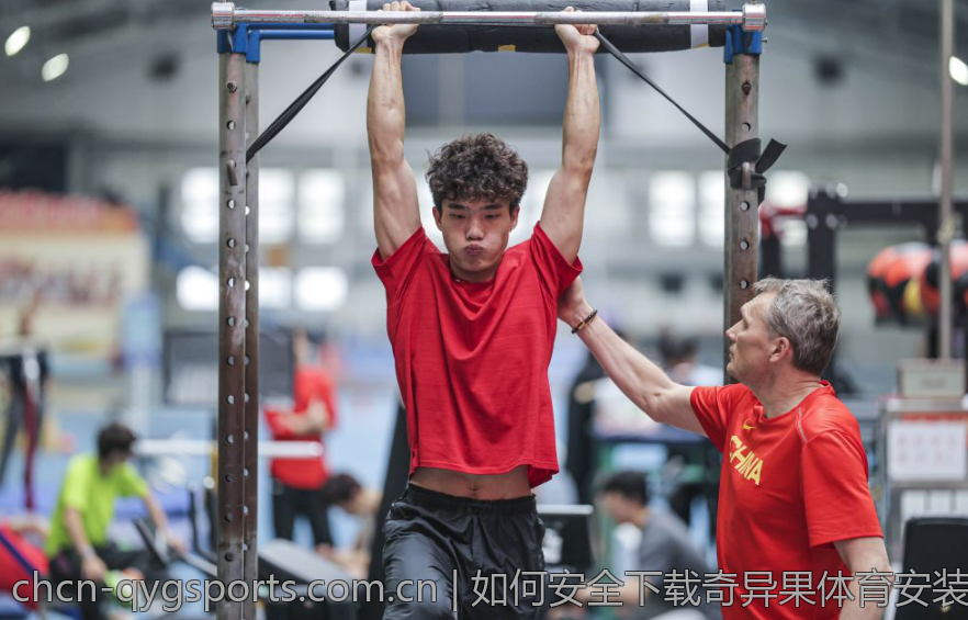 如何安全下载奇异果体育安装包