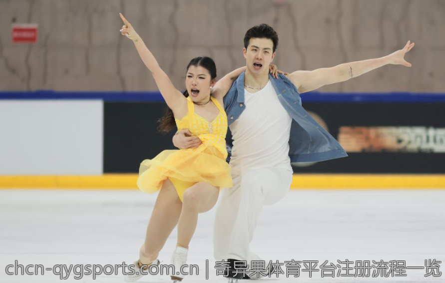 奇异果体育平台注册流程一览