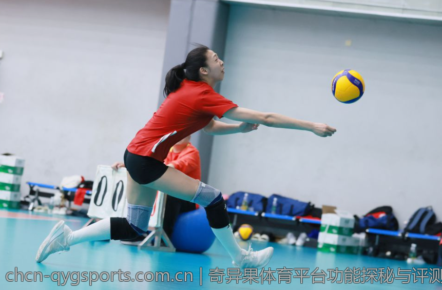 奇异果体育平台功能探秘与评测
