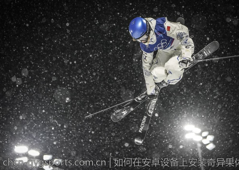 如何在安卓设备上安装奇异果体育app使用指南