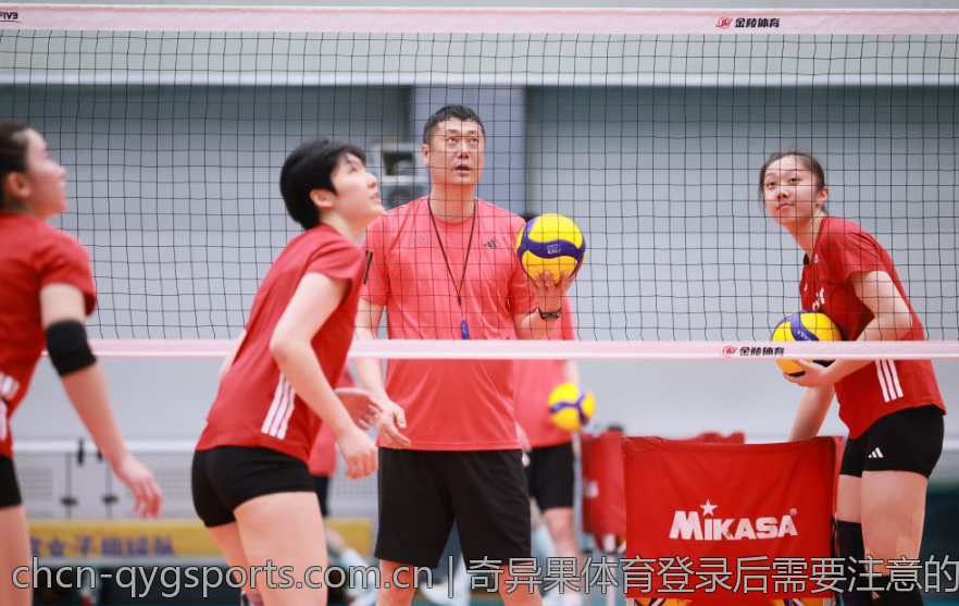 奇异果体育登录后需要注意的事项