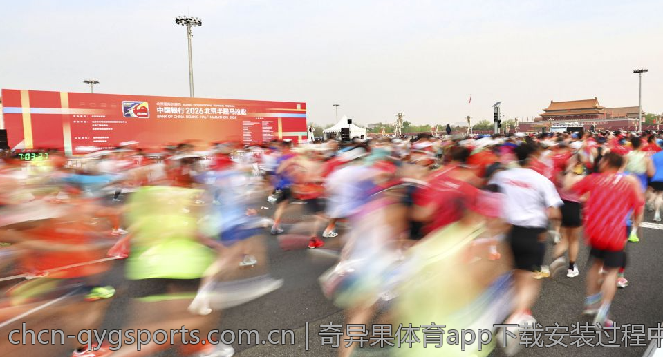 奇异果体育app下载安装过程中的常见误区