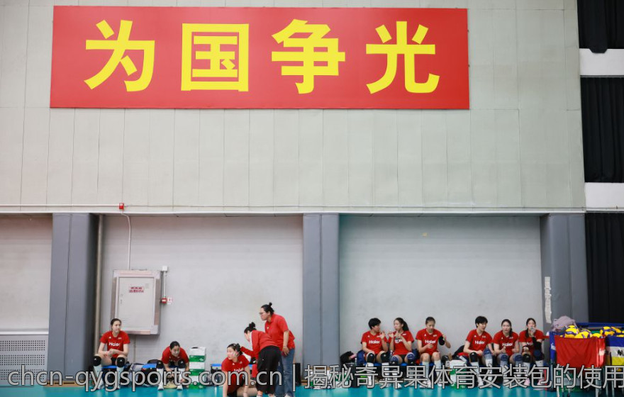 揭秘奇异果体育安装包的使用内幕