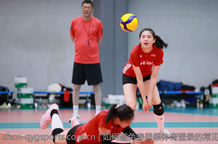 如何避免奇异果体育登录的常见错误